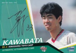 2020 BBM タイムトラベル1985 広島 川端順 直筆サインカード 40/90