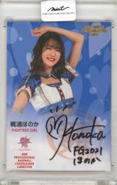 BBM 2021 DANCING HEROINE	梶浦ほのか	直筆サインカード	010/100