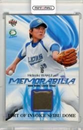 2006 BBM 西武ライオンズ 涌井秀章 MEMORABILIA Dirt of Invoice Seibu Dome【097/100】