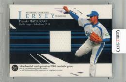 2006 BBM touch the game 松坂大輔 ジャージーカード【004/150】 西武ライオンズ