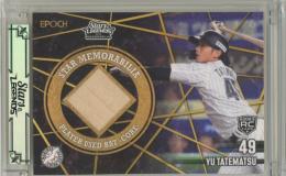 2025 EPOCH 千葉ロッテマリーンズ STARS & LEGENDS with MEMORABILIA 立松由宇 バットカード【46/50】