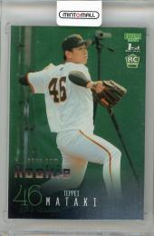 2024 BBM 1st Version 又木鉄平 #108 ルーキーパラレル ホロ箔【18/25】 読売ジャイアンツ