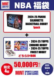 【ミント広島ミナモア店】2026新年　NBA福袋