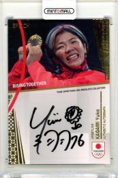 EPOCH 2024 TEAM JAPAN オフィシャルトレーディングカード TEAM JAPAN PARIS 2024 MEDALISTS COLLECTION 鏡優翔 直筆サインカード【84/89】