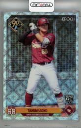 2024 EPOCH LUXURY COLLECTION 青野拓海 レギュラーパラレル(ホログラムC)(RC)【09/25】 東北楽天ゴールデンイーグルス