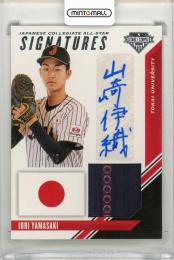 2020 PANINI USA Baseball Stars and Stripes Iori Yamasaki Japanese Collegiate All Stars Material Signatures #4【4/5】 TEAM JAPAN