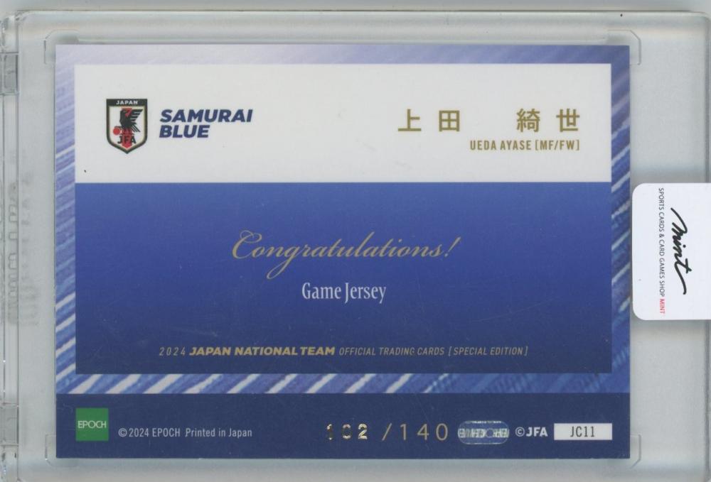 上田綺世　ジャージカード ミントモール / MINT 横浜店 / 2024 EPOCH 日本代表スペシャル
