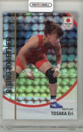 2023 EPOCH TEAM JAPAN SYMBOL ATHLETES&NEXT SYMBOL ATHLETES 登坂絵莉 【17/30】