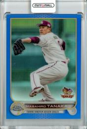 2022 Topps NPB Chrome  東北楽天 田中将大 Base, Blue Parallel 082/150