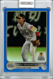 2022 Topps NPB Chrome  福岡ソフトバンク 今宮健太 Base, Blue Parallel 091/150