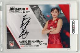 2025 プロデュース216 バレーボール女子日本代表 島村春世 直筆サインカードA【56/80】