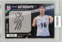 2025 プロデュース216 バレーボール女子日本代表 黒後愛 直筆サインカードB【43/55】