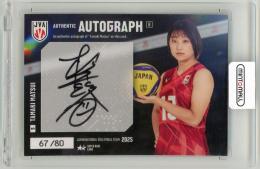 2025 プロデュース216 バレーボール女子日本代表 松井珠己 直筆サインカードB【67/80】