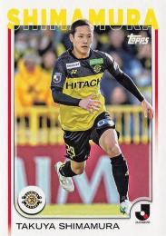 2025 Topps Jリーグ フラッグシップ #29 島村拓弥(柏レイソル) レギュラーカード