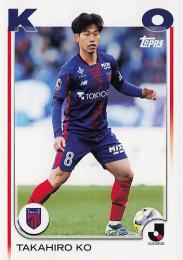 2025 Topps Jリーグ フラッグシップ #35 高宇洋(FC東京) レギュラーカード