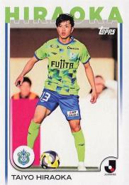 2025 Topps Jリーグ フラッグシップ #95 平岡大陽(湘南ベルマーレ) レギュラーカード