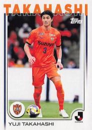2025 Topps Jリーグ フラッグシップ #115 高橋祐治(清水エスパルス) レギュラーカード