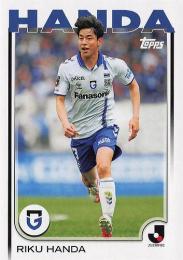 2025 Topps Jリーグ フラッグシップ #143 半田陸(ガンバ大阪) レギュラーカード