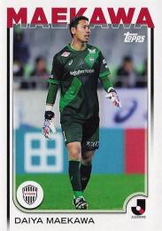 2025 Topps Jリーグ フラッグシップ #161 前川黛也(ヴィッセル神戸) レギュラーカード