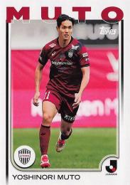 2025 Topps Jリーグ フラッグシップ #170 武藤嘉紀(ヴィッセル神戸) レギュラーカード