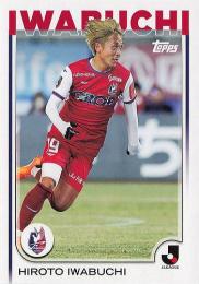 2025 Topps Jリーグ フラッグシップ #176 岩渕弘人(ファジアーノ岡山) レギュラーカード