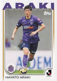 2025 Topps Jリーグ フラッグシップ #182 荒木隼人(サンフレッチェ広島) レギュラーカード