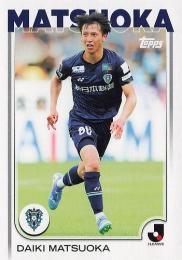 2025 Topps Jリーグ フラッグシップ #194 松岡大起(アビスパ福岡) レギュラーカード