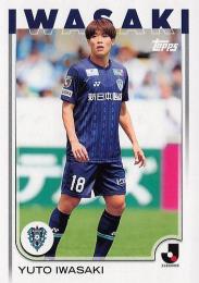 2025 Topps Jリーグ フラッグシップ #198 岩崎悠人(アビスパ福岡) レギュラーカード