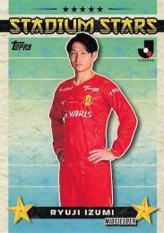 2025 Topps Jリーグ フラッグシップ #SS-13 和泉竜司(名古屋グランパス) STADIUM STARS インサートカード