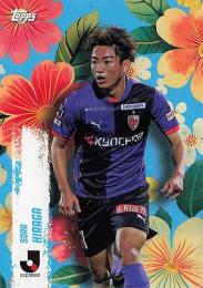 2025 Topps Jリーグ フラッグシップ #B-14 平賀大空(京都サンガF.C.) Blossoming インサートカード