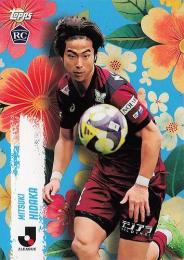 2025 Topps Jリーグ フラッグシップ #B-17 日高光揮(ヴィッセル神戸) Blossoming インサートカード RC