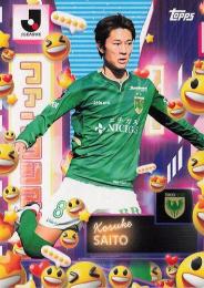 2025 Topps Jリーグ フラッグシップ #I-5 齋藤功佑(東京ヴェルディ) Influencers インサートカード