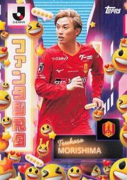2025 Topps Jリーグ フラッグシップ #I-13 森島司(名古屋グランパス) Influencers インサートカード