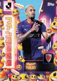 2025 Topps Jリーグ フラッグシップ #I-14 マルコ トゥーリオ(京都サンガF.C.) Influencers インサートカード