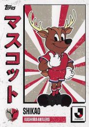 2025 Topps Jリーグ フラッグシップ #M-1 鹿島アントラーズ J.League Mascots インサートカード