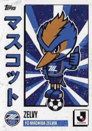 2025 Topps Jリーグ フラッグシップ #M-6 FC町田ゼルビア J.League Mascots インサートカード
