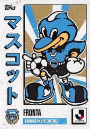 2025 Topps Jリーグ フラッグシップ #M-7 川崎フロンターレ J.League Mascots インサートカード