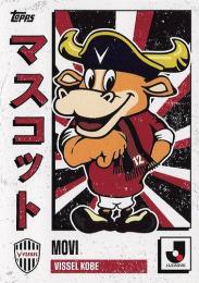 2025 Topps Jリーグ フラッグシップ #M-17 ヴィッセル神戸 J.League Mascots インサートカード