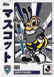 2025 Topps Jリーグ フラッグシップ #M-20 アビスパ福岡 J.League Mascots インサートカード