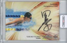 2020 BBM INFINITY 田島寧子 直筆サインカード 22/90