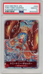 【JPN】《トニートニー・チョッパー/Tony Tony Chopper》[ST01-006](C)【フラグシップバトルトップ8】【PSA10】