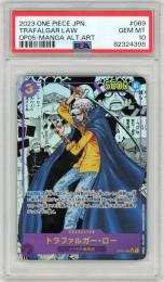 【JPN】《トラファルガ-・ロー/Trafalgar Law》[OP05-069](SR)【コミパラ】【PSA10】