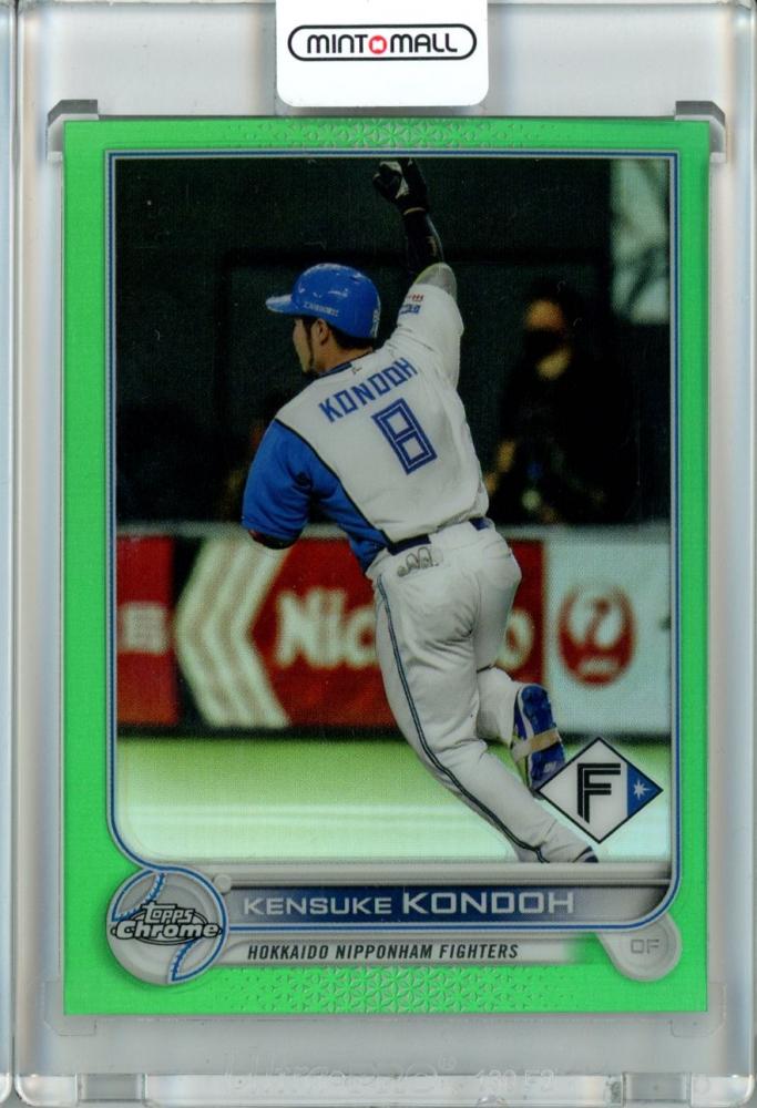 佐藤輝明/阪神タイガース】2022 Topps Chrome NPB Green