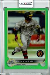 2022 Topps NPB Chrome  阪神 木浪聖也 Base, Green Parallel 35/99