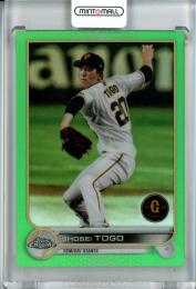 2022 Topps NPB Chrome  巨人 戸郷翔征 Base, Green Parallel 84/99