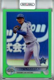 2022 Topps NPB Chrome  横浜DeNA 大和 Base, Green Parallel 27/99