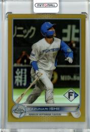 2022 Topps NPB Chrome  北海道日本ハム 石井一成 Base, Gold Parallel 25/50