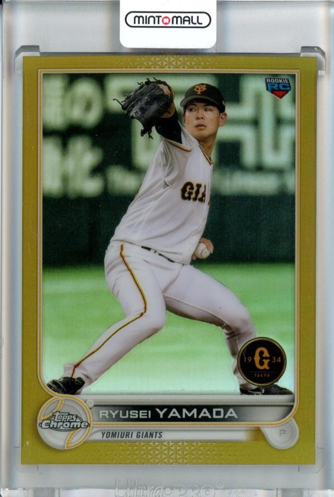 ミントモール / MINT 池袋店 / 2022 Topps NPB Chrome 巨人 山田龍聖 Base, Gold Parallel 21/50