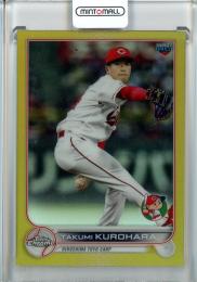 2022 Topps NPB Chrome  広島 黒原拓未 Base, Gold Parallel 35/50