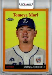 2022 Topps NPB Chrome  埼玉西武 森友哉 Topps 1958, Orange Parallel 08/25